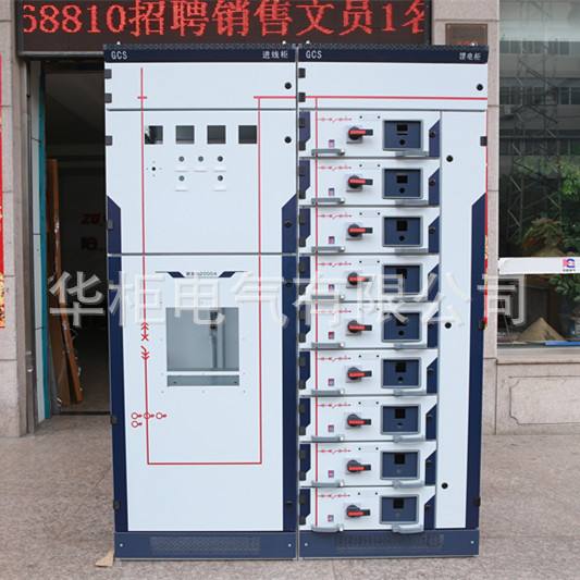 三種常見抽屜式低壓開關柜 GCS、MNS、GCK的技術與應用解析